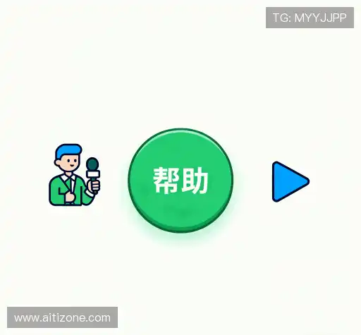 解答快讯